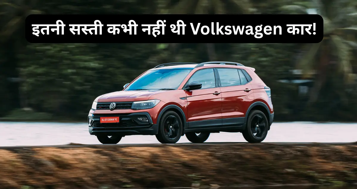 volkswagen offers